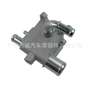 Pour Ford Focus Mondeo pour Mazda Tuyaux de liquide de refroidissement avec interface de tuyau d'arrivée d'eau Modèle 1S7G8K556AJ L3271517Z Applicable - Product Image 2