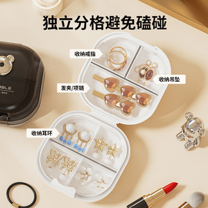 Jewelry Storage <b>Box</b> With Compartments Portable For <b>Earrings</b> Rings Necklaces Organizers Travel Case - Product Image 2