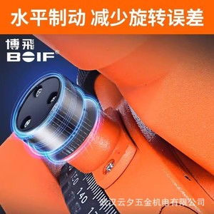 Niveau automatique Beijing Bofei DZS3-2T, précision 0,05 %, instrument de topographie extérieur en alliage d'aluminium - Product Image 3