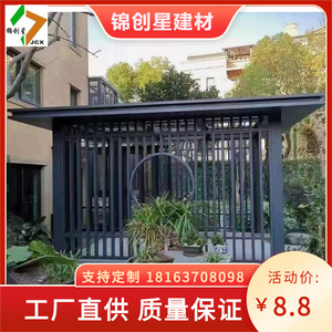 Pérgola de Aleación de Aluminio Estilo Chino Rectangular con Marco con Recubrimiento en Polvo Plateado para Patio con Función Eléctrica - Product Image 2