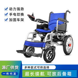 Fauteuil roulant électrique KSMED 1200x930x630mm en alliage d'aluminium pliable avec freinage automatique pour personnes âgées - Product Image 2
