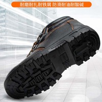 Bottes de sécurité industrielles unisexes CE, résistantes à l'huile et à l'eau, antidérapantes, à bout en acier, anti-perforation, coupe basse, S3