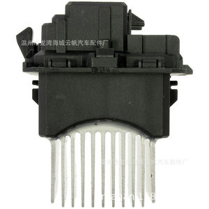 Yf Yf-3609B <b>Blower</b> Fan Resistor For Nissan Qashqai <b>Car</b> Replacement Part - Product Image 4