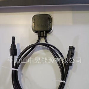 Panneau solaire RV 250W à cadre noir avec design imprimé en 3D pour systèmes électriques de camping-cars - Product Image 2