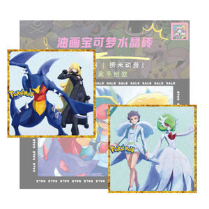 YQ Wholesale Nouveauté Fan Art Pokémon Peinture à l'huile Eif Baby Oil Painting Crystal Brick LaoMi Studio Pokémon Art Board Booster Box Jeux de société - Product Image 3