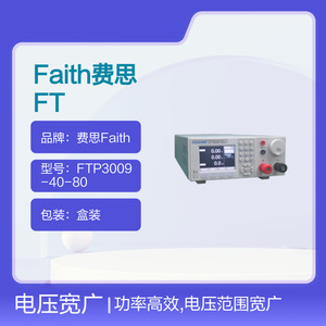 แหล่งจ่ายไฟฟ้ากระแสตรง Faith FTP3009 40 120V 5A แบบตั้งโปรแกรมได้ พร้อมหน้าจอดิจิตอลและระบบตรวจจับระยะไกล - Product Image 4