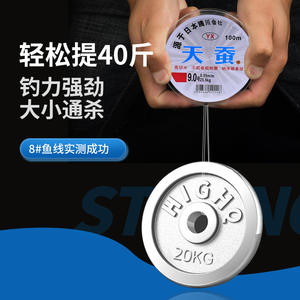 Línea de pesca de nailon Tiancan de 100 m de alta resistencia, sin enredos, para cañas de mar y señuelos - Product Image 1