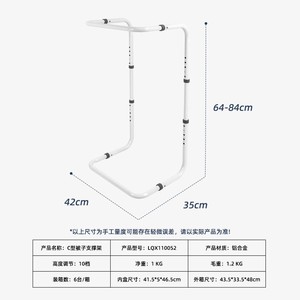 Support de couette de type C, hauteur réglable de 64 à 84 cm, support de couverture de lit en alliage d'aluminium - Product Image 1