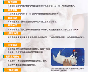 Moniteur <span class=keywords><strong>d</strong></span>'<span class=keywords><strong>apnée</strong></span> des animaux Chien Chat Alarme <span class=keywords><strong>d</strong></span>'<span class=keywords><strong>apnée</strong></span> Anesthésie Moniteur respiratoire Équipement clinique vétérinaire - Product Image 4