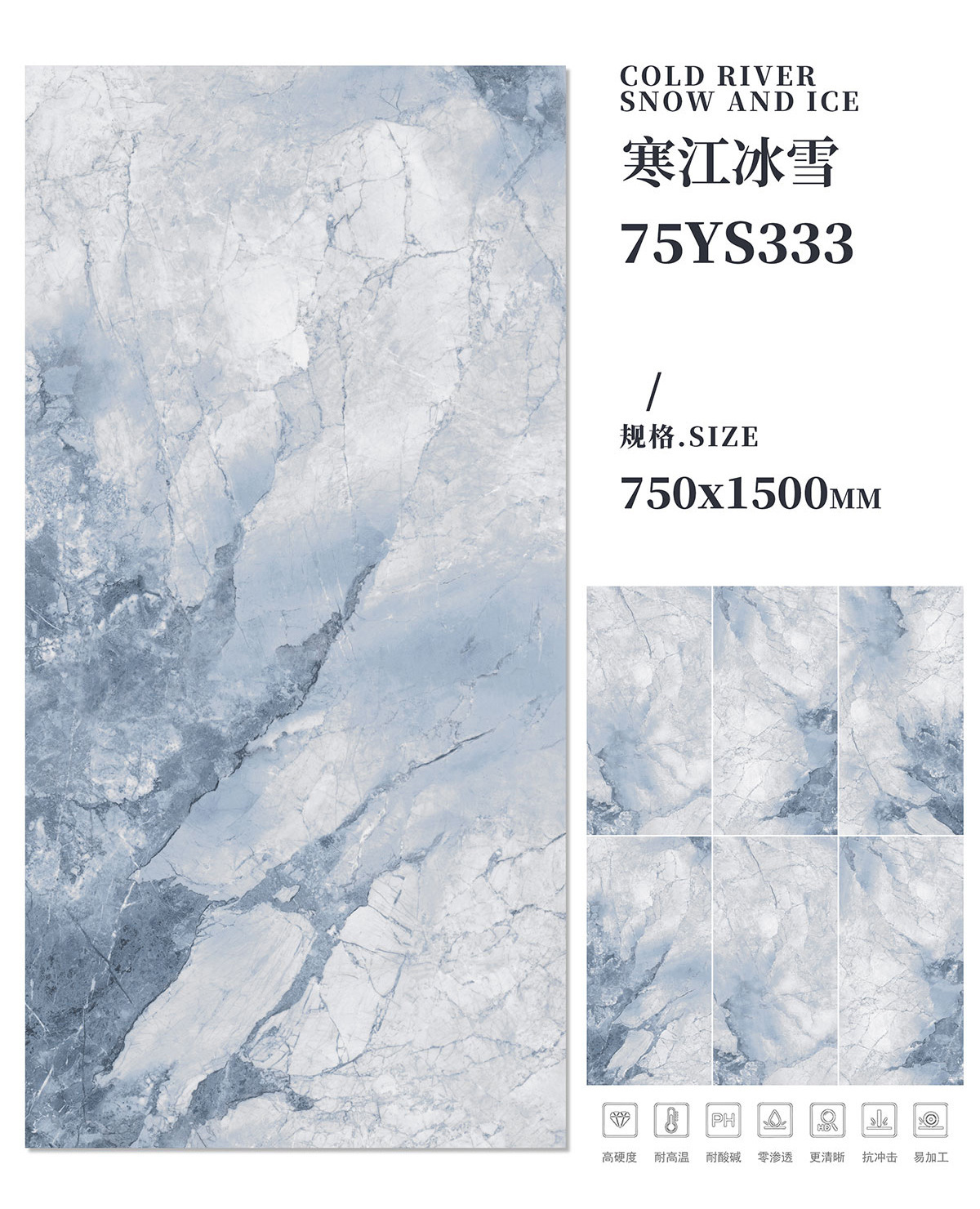 75ys333 cold river ice and snow-750x1500mm