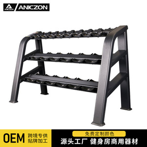 Soporte de Mancuernas de Doble Capa Comercial, de Acero Resistente, Equipo de Fitness para Gimnasio y Uso Doméstico - Product Image 4