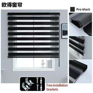 ستائر حمار وحشي أحادية اللون كهربائية حديثة من البوليستر ستائر شاش ناعمة ، ستائر ليلية ليلية متينة ، ستائر نهائية - Product Image 3