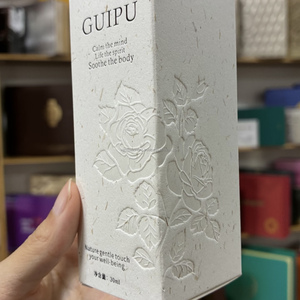 Custom Eco-Friendly Luxury Deep Debossed Rigid Recycled Coated Paper Matt Lamination Custom Logo <b>Box</b> for Candle Perfume Skincare - Product Image 2