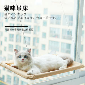 2021 Multi-color Kat Venster Baars, Kat Hangmat Vilt <span class=keywords><strong>Window</strong></span> <span class=keywords><strong>Seat</strong></span>, ruimtebesparend <span class=keywords><strong>Window</strong></span> Mounted <span class=keywords><strong>Cat</strong></span> Bed Voor Grote Katten Premium Set - Product Image 3