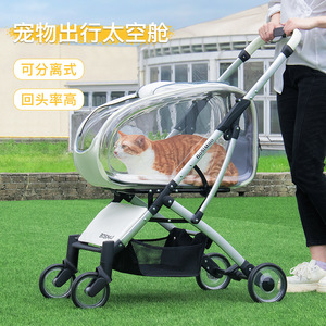 bosimao foldable pet <b>stroller</b>, dog and cat carrier with detachable cage, small portable pet <b>stroller</b> for outings. - Product Image 5