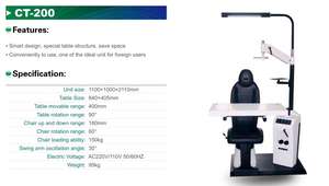 CT-200 전문 굴절 검사 의자 유닛 안과용 복합 테이블 및 전동 검안 의자 - Product Image 2