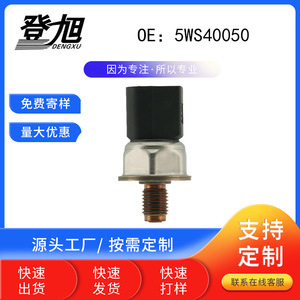 Capteur de pression Common Rail 55PP04-01 BY-007G-A12 pour système de carburant diesel, pièce de rechange - Product Image 5