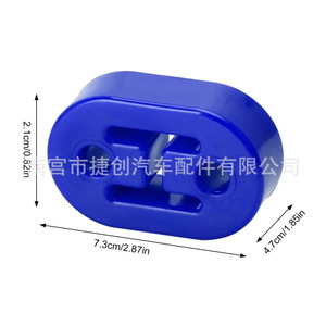 Universal Exhaust Pipe Hanger Rubber Mount Two Hole Shock Absorbing <b>Bracket</b> For Automotive Use - Product Image 2
