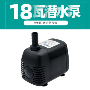 Aquarium Water <b>Pump</b> 12V DC Ultra Quiet Mini Submersible <b>Pump</b> For <b>Fish</b> Tank - Product Image 4