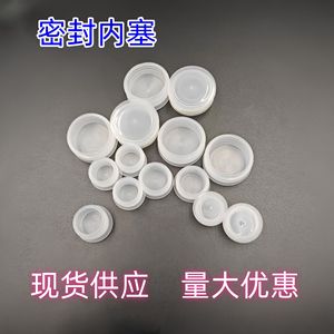 Tapón Interior Sellado de Plástico Transparente con Rosca, Múltiples Tamaños, Embalaje General - Product Image 1