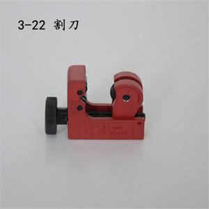 Minghui Ratcheting Pipe Cutter Stainless Steel 3-22 3-16 For Copper And Corrugated Pipe <b>Cutting</b> <b>Tool</b> - Product Image 2