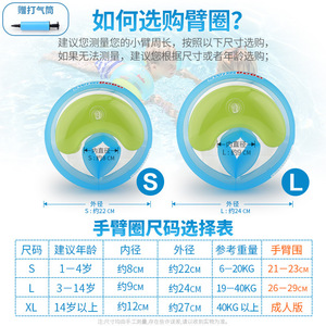 Flotador de natación para bebés Swimbobo, brazaletes inflables suaves en tallas S, M, L, XL para niños y adultos, deportes acuáticos. - Product Image 5