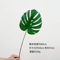 Feuille de Monstera artificielle de style nordique, feuille verte décorative de haute qualité pour salon, bureau, arrangements floraux