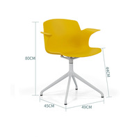 Chaise de conférence moderne au design unique avec base métallique, siège pivotant réglable en hauteur, construction en plastique durable pour la maison et le bureau