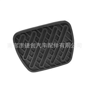 Jiechuang - Cubierta Antideslizante de Goma para Pedal de Freno 46531-EG01A para Nissan Sylphy, Qashqai, Navara - Product Image 2