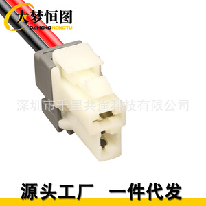 Blower Fan Dual Tail Wiring <b>Harness</b> 18952-02224AS For Kia Forte 2013 2018 12V Copper Core PVC Insulation - Product Image 1