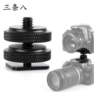 แท่นยึดฮอตชูแบบโลหะสองชั้น พร้อมสกรู 1/4-20 แบบปลดเร็วสำหรับกล้อง - Product Image 1