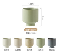 Mug à café en céramique personnalisé avec logo MSH pour l'Aïd al-Adha, pièce individuelle, vente en gros, marque privée, récipient en porcelaine pour l'hôtellerie