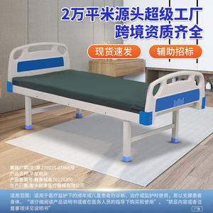 Lit médical Jiheng ABS à plateau plat Jkj 56 pour hôpital, salle générale, maison de retraite, clinique, dortoir, lit simple parallèle - Product Image 4