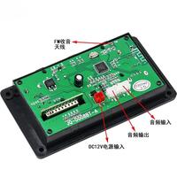Carte de décodage audio sans perte 5.0, radio FM, lecteur de clé USB, lecteur de carte SD, MP3, WMA, WAV, FLAC, APE