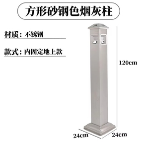 Cenicero de pie de acero inoxidable con diseño ecológico sin tapa para cubo de almacenamiento de pilar de piso vertical uso en exteriores - Product Image 6