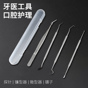 Juego dental de tres piezas: sonda de acero inoxidable, pinzas, espejo bucal, removedor de sarro, herramientas de examen dental, instrumentos bucales - Product Image 1