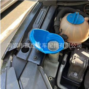 Bouchon de bouteille de liquide de lavage de voiture Winning Journey, pour Peugeot 308 408 3008 Citroën C5 C4L, taille unique - Product Image 4