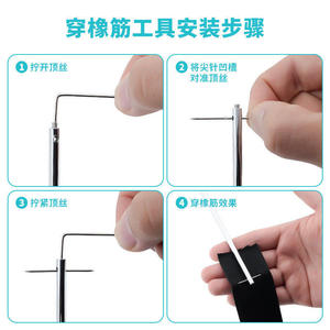 Pl Wide Elastic Band <b>Threading</b> <b>Tool</b> Stainless Steel Portable Leather Craft Sewing Supply - Product Image 1