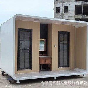 ห้องน้ำเคลื่อนที่ ห้องน้ำพกพา แผงแซนวิช ดีไซน์ทันสมัย เป็นมิตรกับสิ่งแวดล้อม สถานที่ท่องเที่ยว - Product Image 1