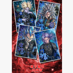 YQ Caja Japan Anime <span class=keywords><strong>Super</strong></span> <span class=keywords><strong>Dragon</strong></span> Fan Art Blind Box Toys Low-price Wholesale Collectible Booster Cards Art Shikishi Board - Product Image 5