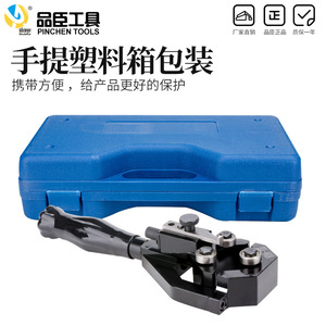 Herramienta Pelacables Multifuncional Pinchen Tools BX-40A, Acero con Óxido Negro, Entrada Frontal, Grado Industrial - Product Image 3