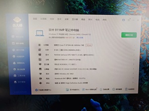 Portátil para Juegos con Intel Core I7 de 9.ª Generación, 6 Núcleos, 4.5 GHz, 16 GB de RAM, Pantalla Full HD de 17.3 Pulgadas y 60 Hz, <span class=keywords><strong>GTX</strong></span> 1660Ti de 4 GB GDDR6, SSD, Windows 11 - Product Image 6
