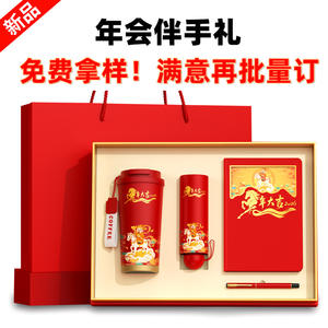 Coffret Cadeau Super Factory Année du Cheval : Tasse Isotherme en Acier Inoxydable 316 avec Carnet et Stylo, Personnalisation pour Chinois - Product Image 3