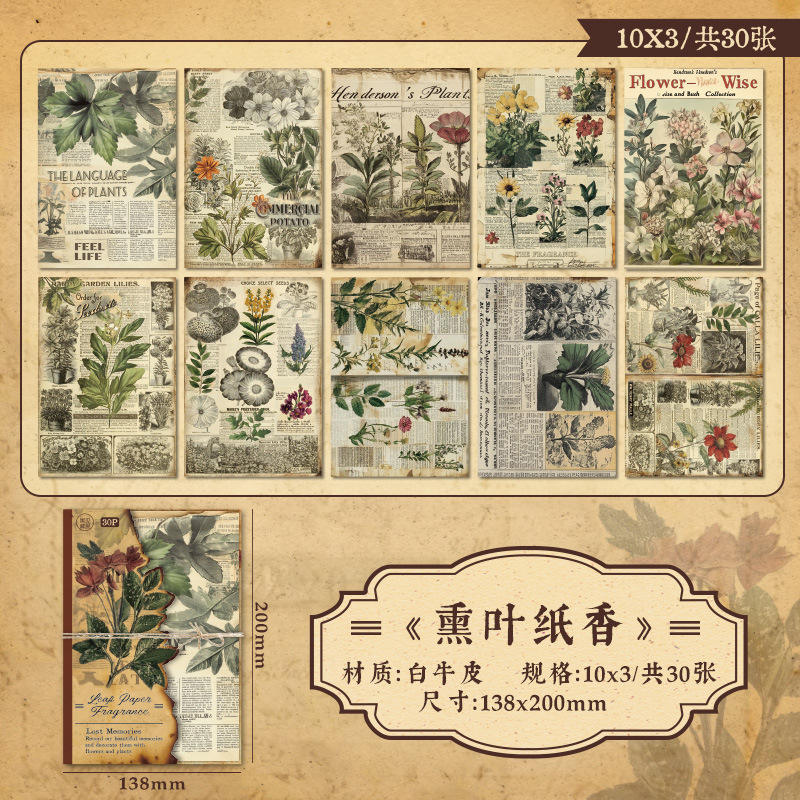 น้ำหอมกระดาษธูปกระดาษทำจากกระดาษชุดความทรงจำสูญหาย