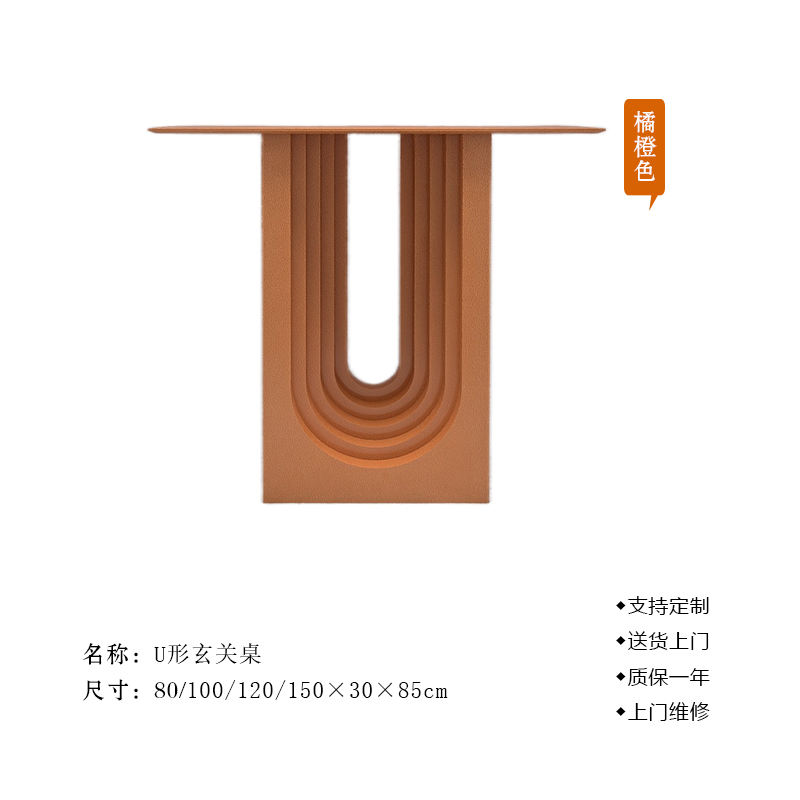 Naranja (tablero de madera sólida de múltiples capas anaranjado)
