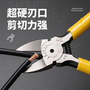 Alicates de corte Jun Lei de 5 pulgadas, de acero con alto contenido de carbono, con mordazas diagonales para electricistas - Product Image 3