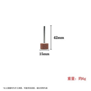 Meule diamantée abrasive pour polissage, pointe de meule vérifiée, tête de meule pour outils rotatifs Dremel, polissage acier inoxydable - Product Image 4