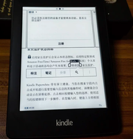 Liseur électronique d'occasion YMX Kindle KPW3 4G [Noir] avec écran E-ink protecteur des yeux