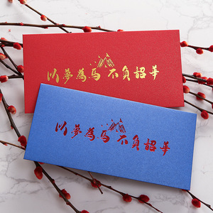 Shiguang mengs 18. Geburtstag Coming-of-Age-Zeremonie, High-School-Absolventen Nachricht, Geschenk, inspirierende Eingangs prüfung - Product Image 2