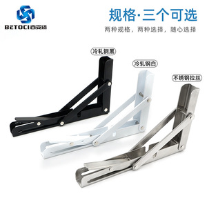 BETOCI Stainless Steel Folding <b>Bracket</b> Wall Shelf Support 8-20 Inch Durable Storage Rack For Kitchen Bathroom - Product Image 2